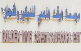 Golden Time Carpentry and Decore EST